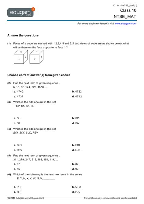 mat practice test free